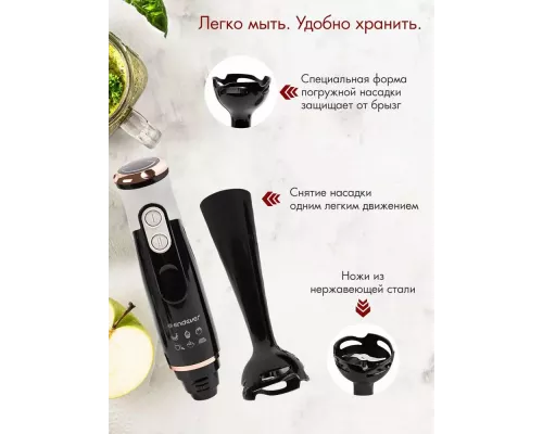 Блендер Endever Sigma-83 черный/белый