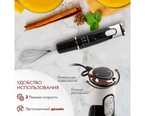 Блендер Endever Sigma-83 черный/белый