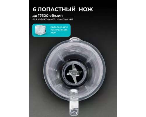 Блендер Galaxy GL 2170 серебристый/черный