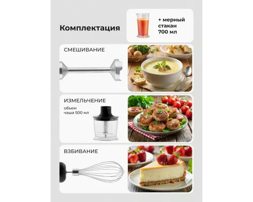 Блендер Galaxy Line GL 2140 черный