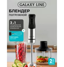 Блендер Galaxy Line GL 2141 черный