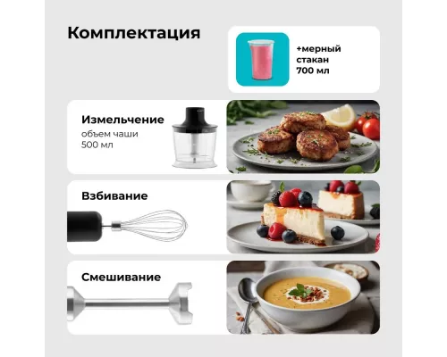 Блендер Galaxy Line GL 2141 черный