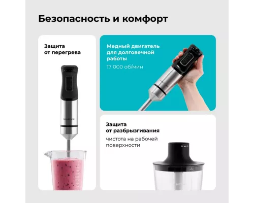 Блендер Galaxy Line GL 2141 черный