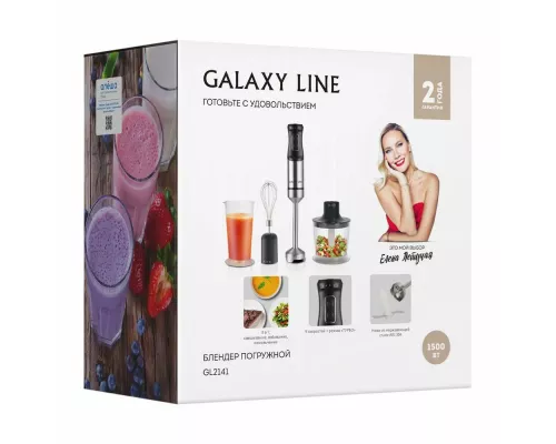 Блендер Galaxy Line GL 2141 черный