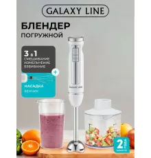 Блендер Galaxy Line GL 2145 белый
