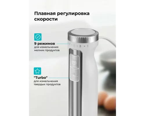 Блендер Galaxy Line GL 2145 белый