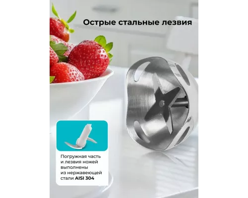 Блендер Galaxy Line GL 2145 белый