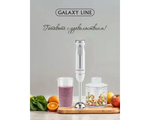 Блендер Galaxy Line GL 2145 белый