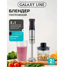 Блендер Galaxy Line GL 2146 черный