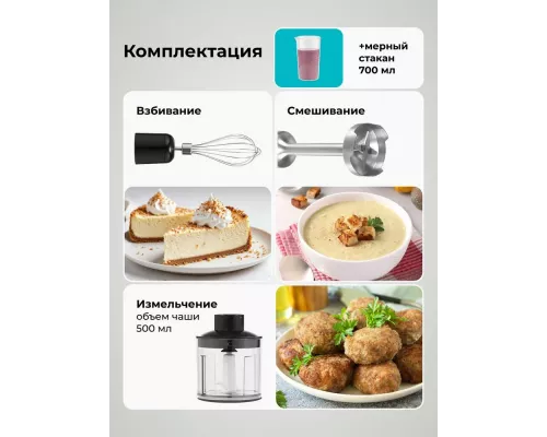 Блендер Galaxy Line GL 2146 черный