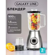 Блендер Galaxy Line GL 2163