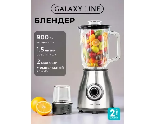 Блендер Galaxy Line GL 2163