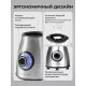 Блендер Galaxy Line GL 2163