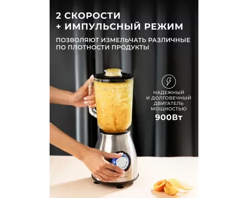 Блендер Galaxy Line GL 2163