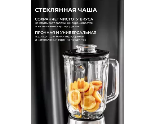 Блендер Galaxy Line GL 2163