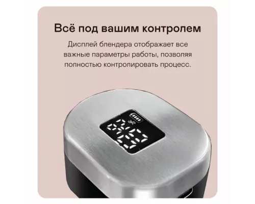 Блендер GARLYN HB-C