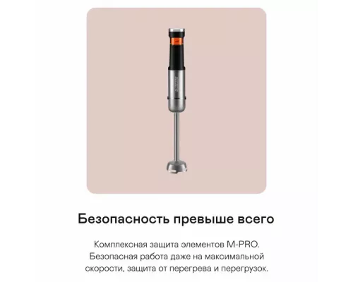 Блендер GARLYN HB-C