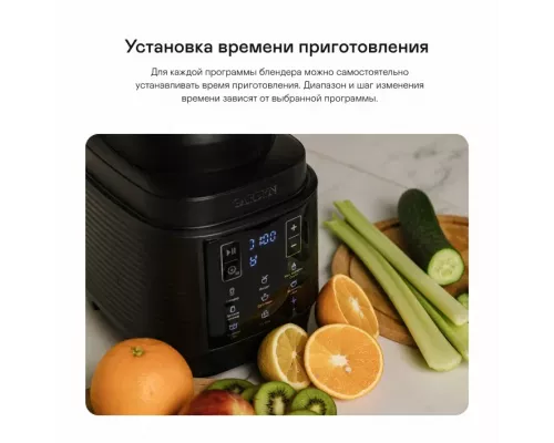 Блендер GARLYN SM-3000 черный
