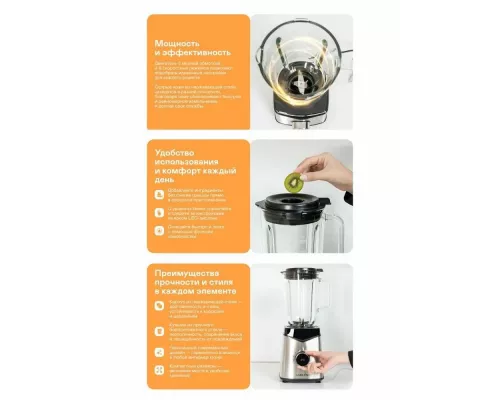 Блендер GARLYN X-1000