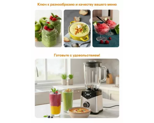 Блендер GARLYN X-1000