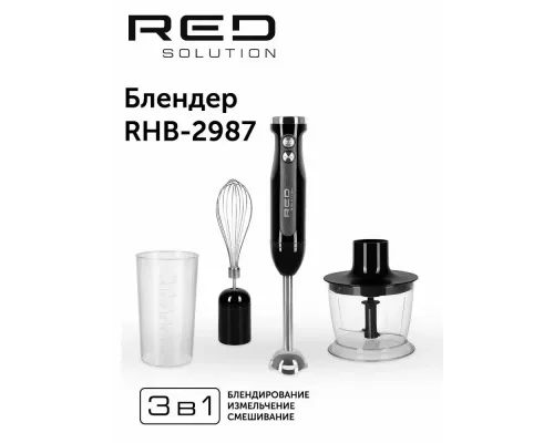 Блендер Red Solution RHB-2987 черный/стальной