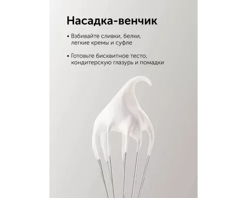Блендер Red Solution RHB-2987 черный/стальной
