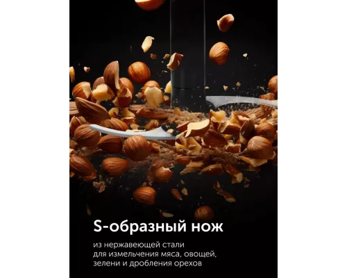 Блендер Red Solution RHB-2987 черный/стальной