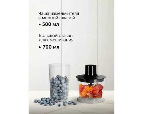 Блендер Red Solution RHB-2987 черный/стальной