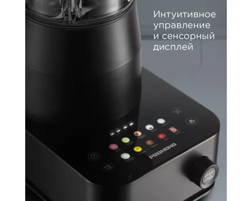 Блендер REDMOND BS 412 черный