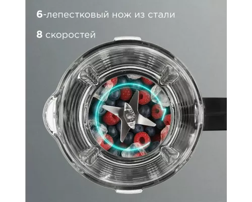 Блендер REDMOND BS 412 черный