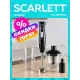 Блендер SCARLETT SC-HB42F35 черный