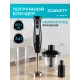 Блендер SCARLETT SC-HB42F35 черный