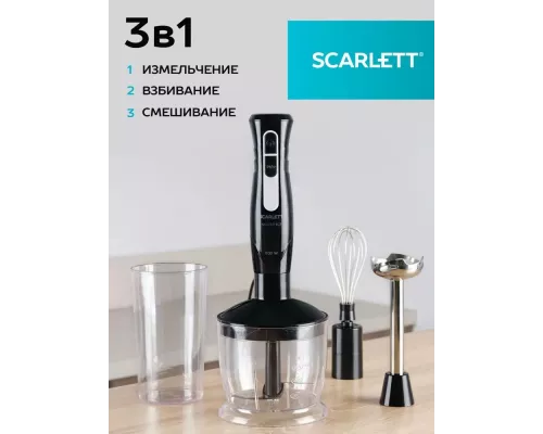 Блендер SCARLETT SC-HB42F35 черный