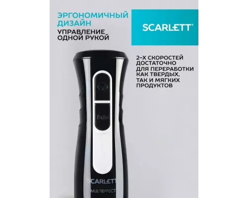 Блендер SCARLETT SC-HB42F35 черный