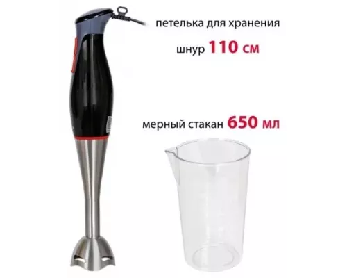 Блендер SUPRA HBS-994 черный