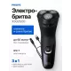 Бритва Philips X3021/00