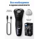 Бритва Philips X3021/00