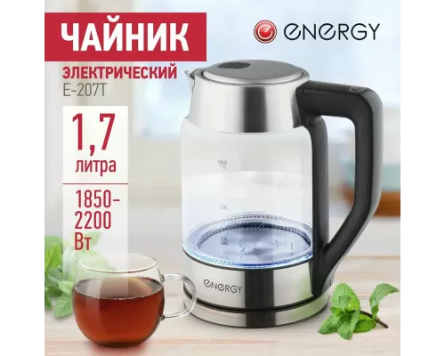 Чайник Energy E-207T черный