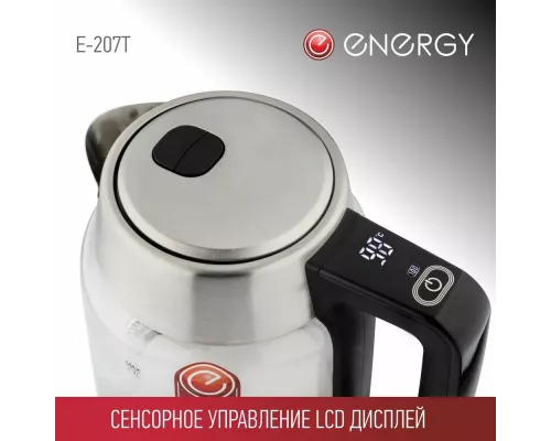 Чайник Energy E-207T черный
