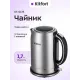 Чайник KITFORT КТ-6175