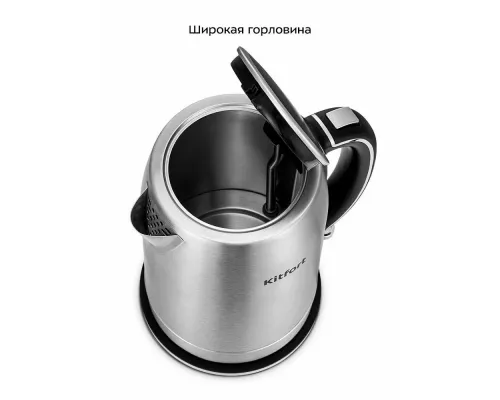 Чайник KITFORT КТ-6175