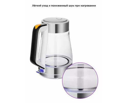 Чайник KITFORT КТ-6626