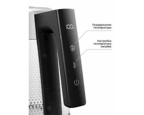 Чайник KITFORT КТ-6697