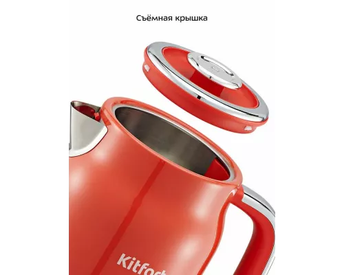 Чайник KITFORT КТ-6791 красный/серебристый