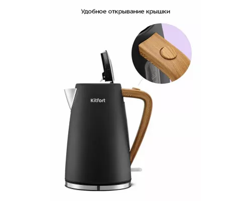Чайник KITFORT КТ-6792