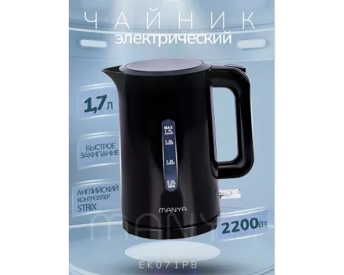 Чайник MANYA EK071PB