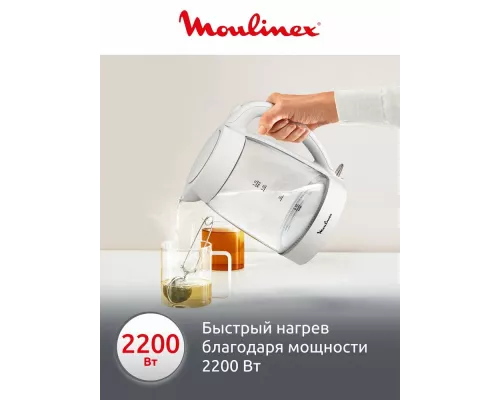 Чайник MOULINEX BY2S01F0