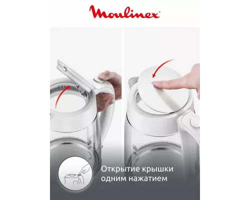 Чайник MOULINEX BY2S01F0