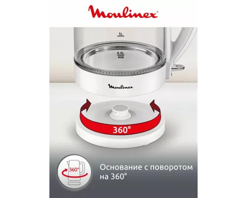 Чайник MOULINEX BY2S01F0