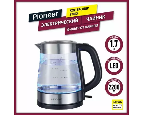 Чайник PIONEER KE807G Черный/Серебристый